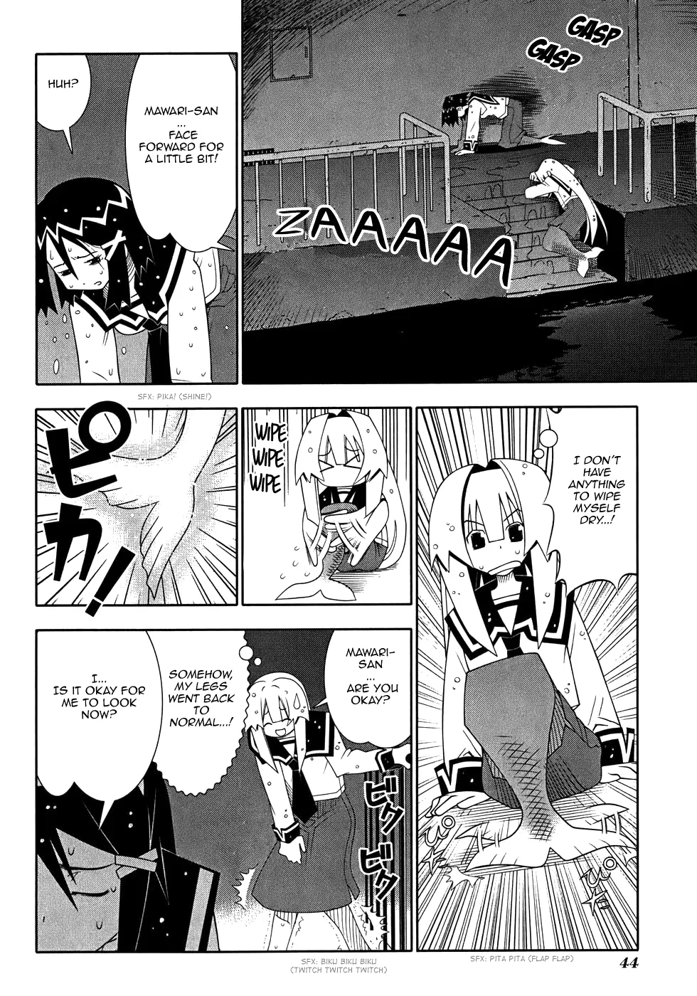 Seto no Hanayome Chapter 48 page 11