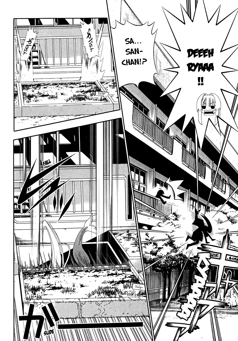 Seto no Hanayome Chapter 48 page 9