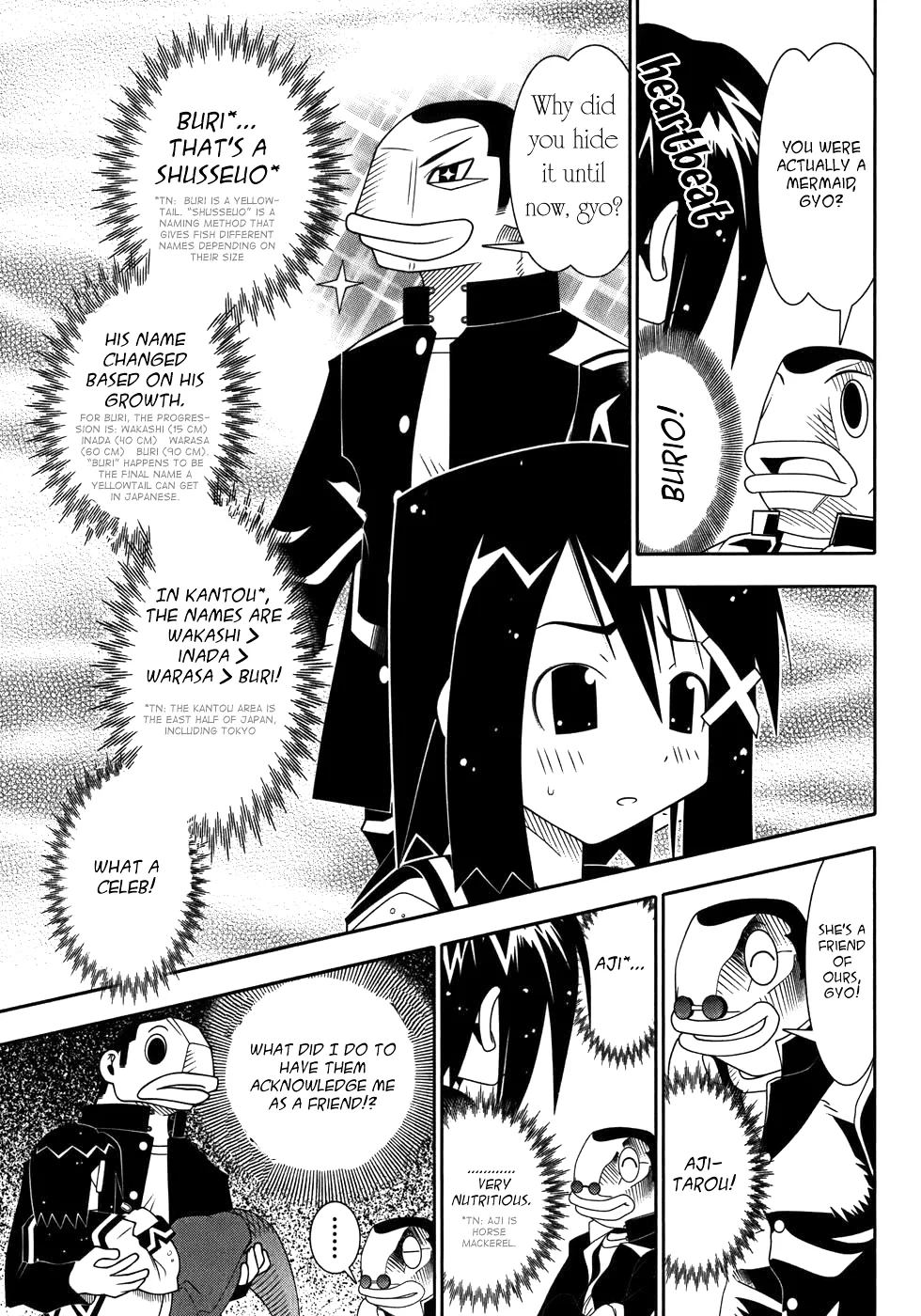 Seto no Hanayome Chapter 48 page 16