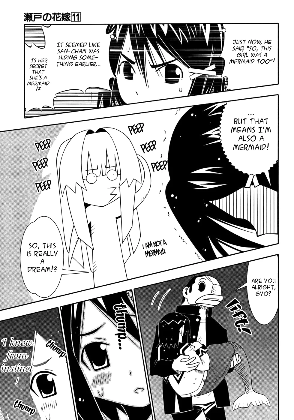 Seto no Hanayome Chapter 48 page 14