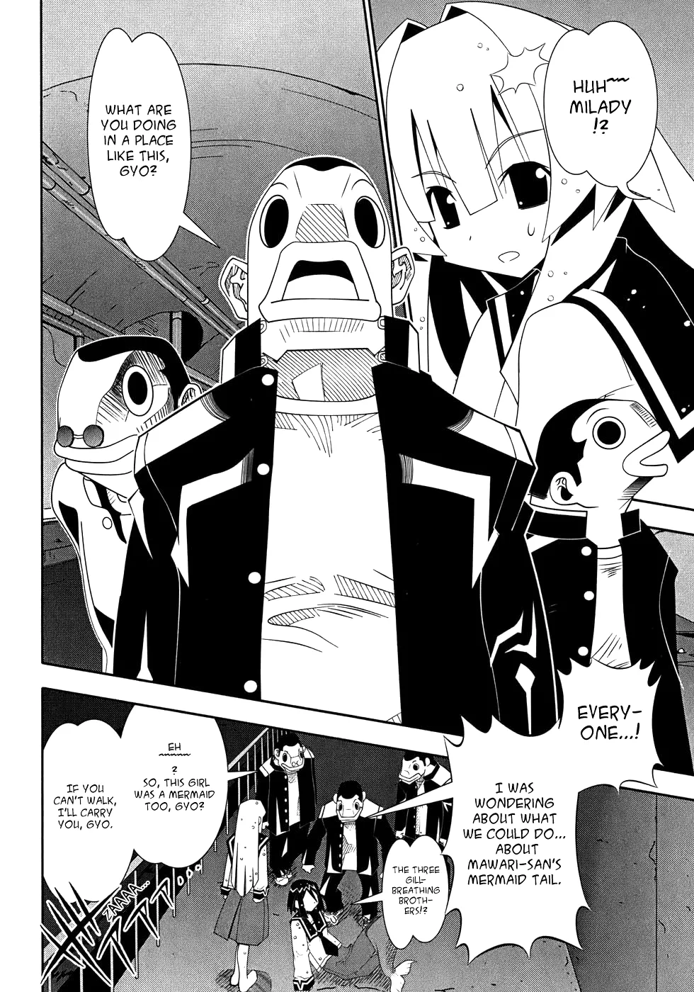 Seto no Hanayome Chapter 48 page 13
