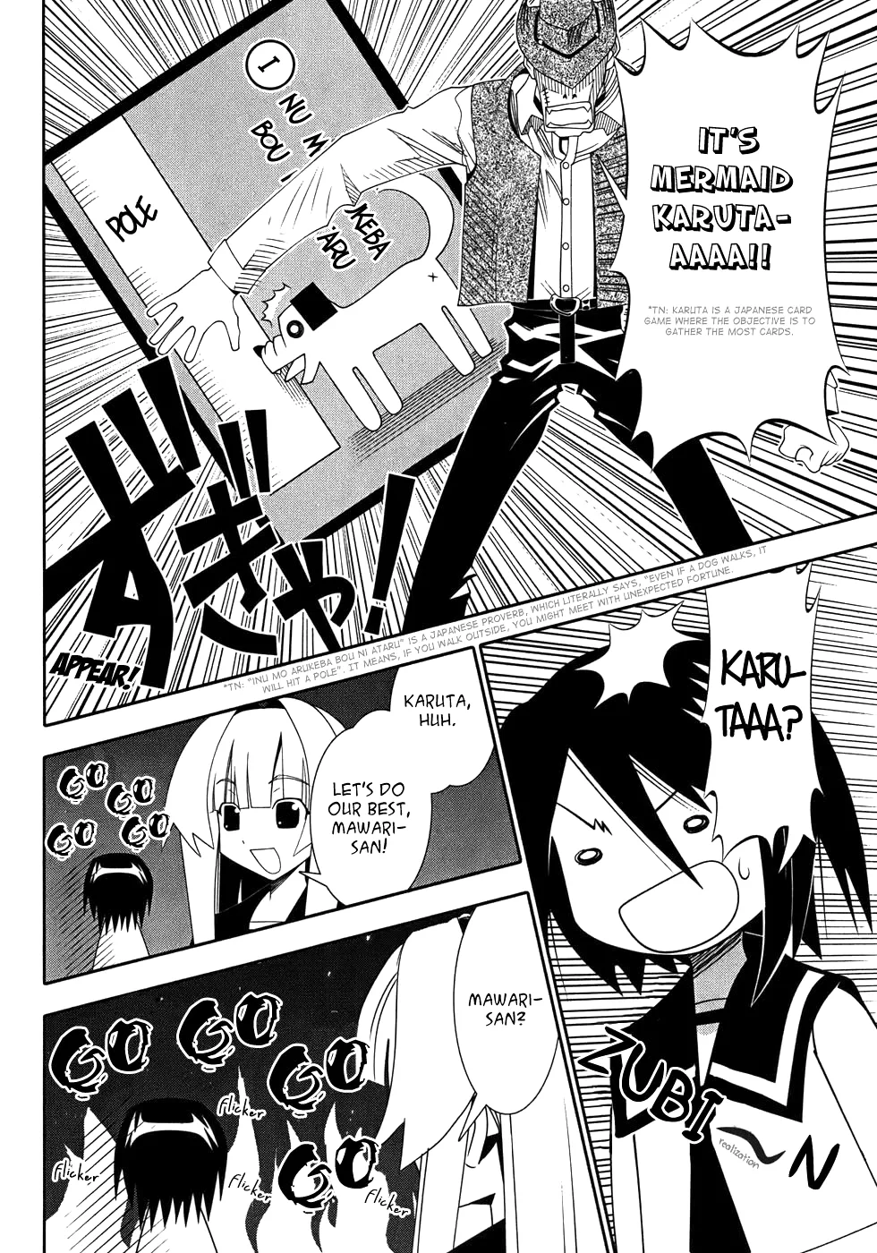 Seto no Hanayome Chapter 48 page 21