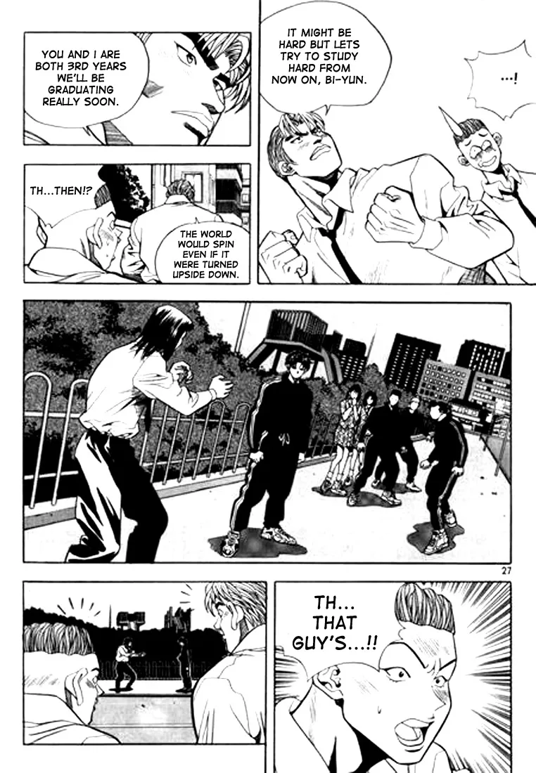 Change Guy Chapter 56 page 7