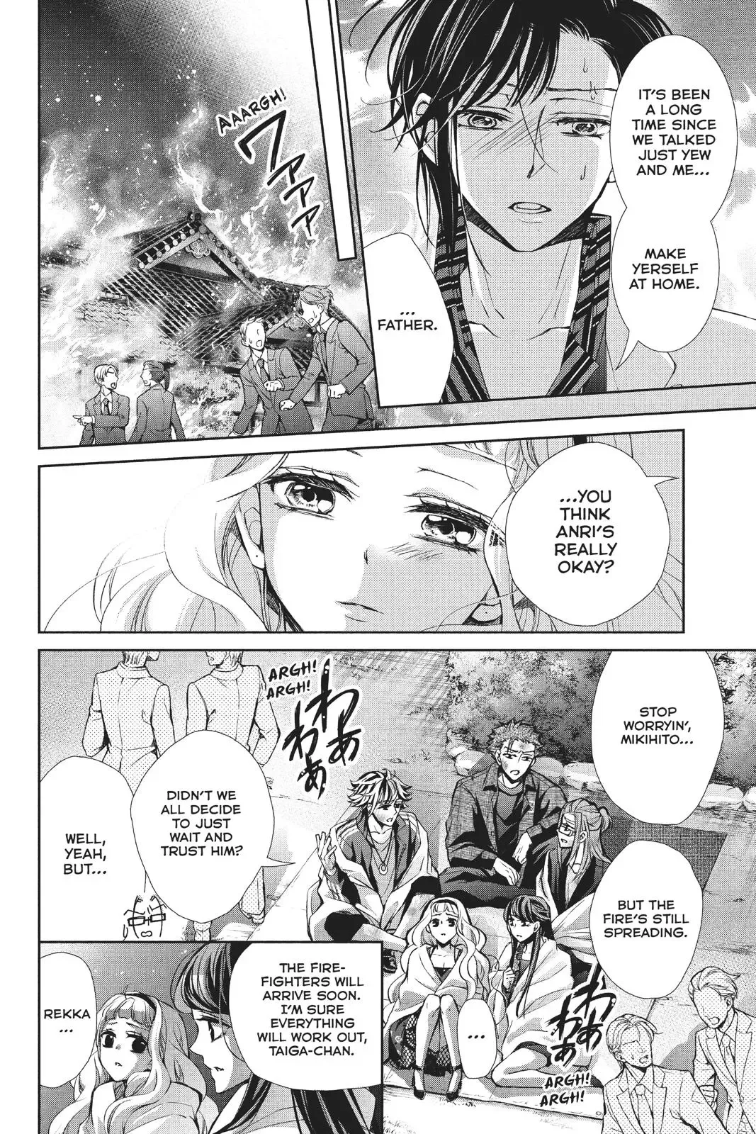 Kurohyou to 16-sai Chapter 40 page 5