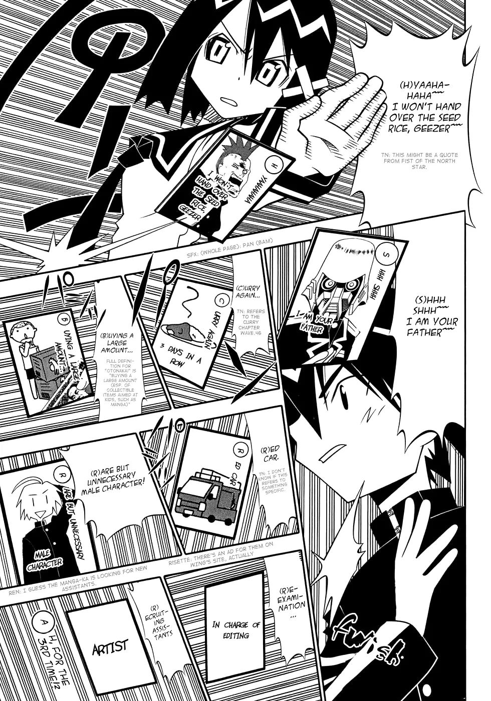 Seto no Hanayome Chapter 48 page 31