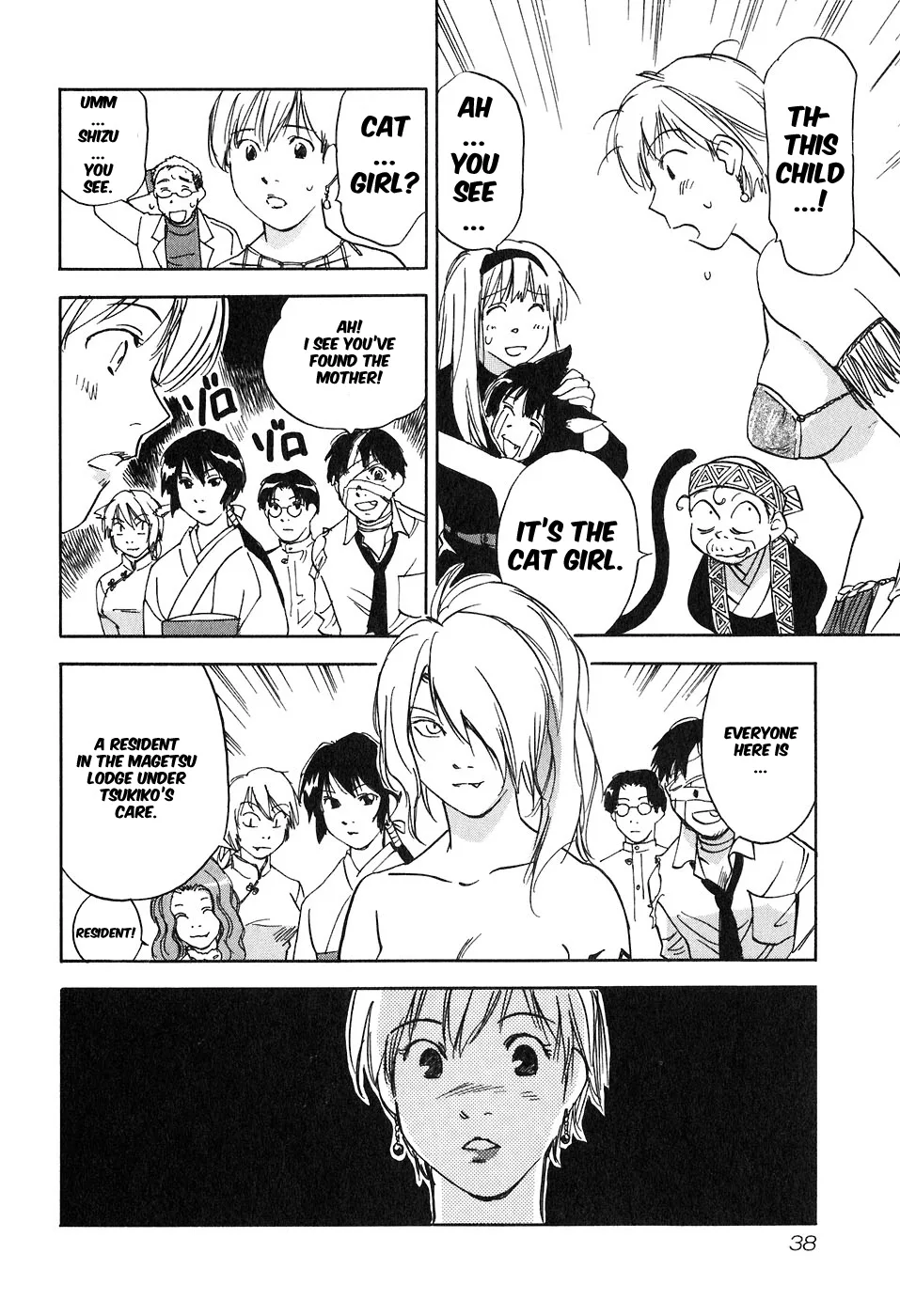 Magetsukan Kitan Chapter 40 page 16