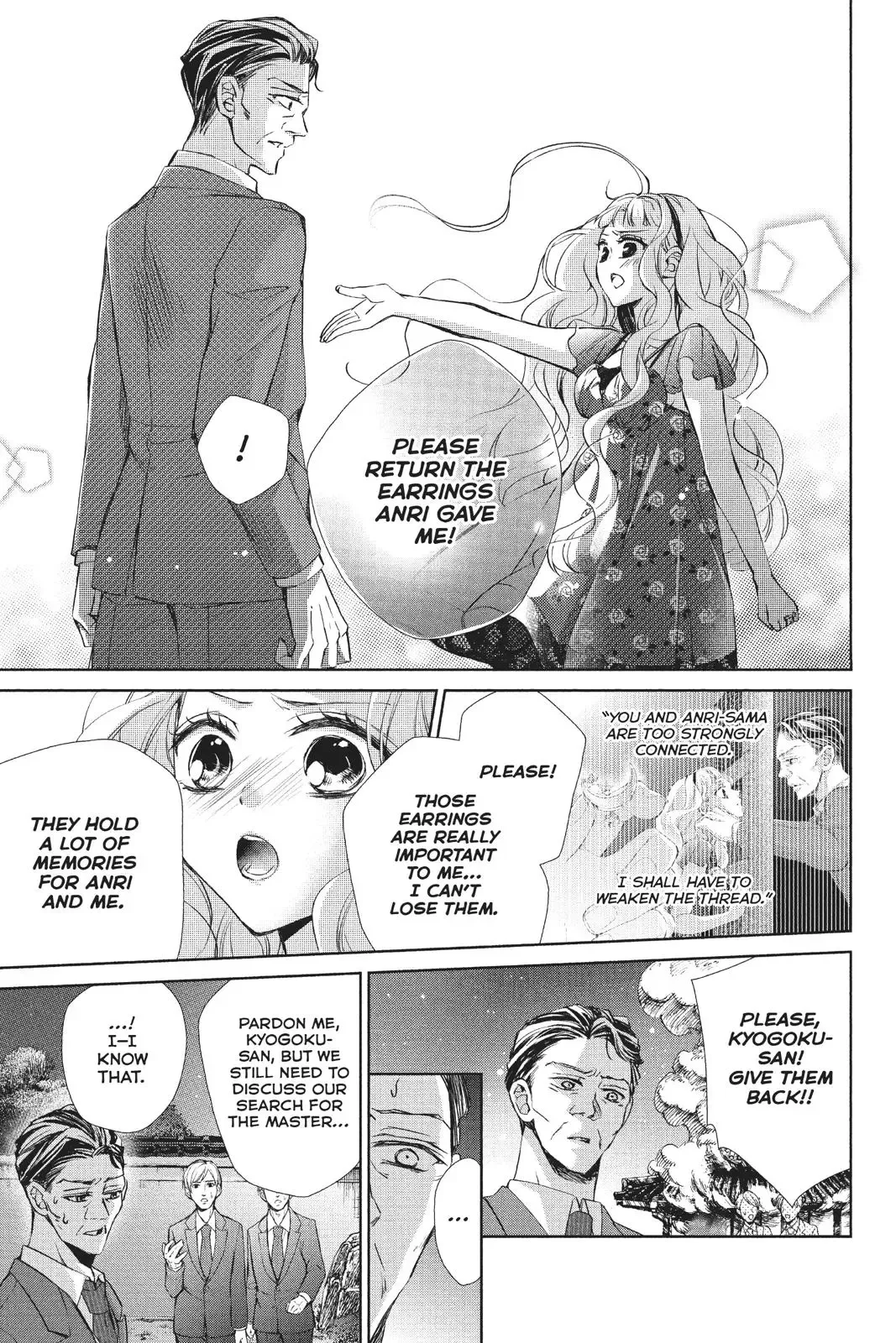 Kurohyou to 16-sai Chapter 40 page 8