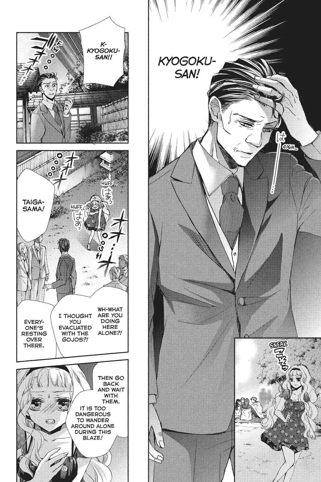 Kurohyou to 16-sai Chapter 40 page 7