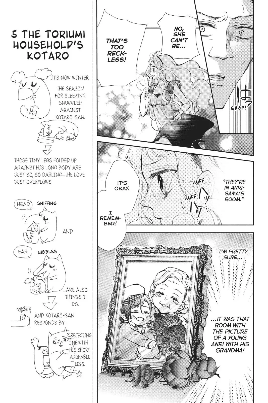 Kurohyou to 16-sai Chapter 40 page 12