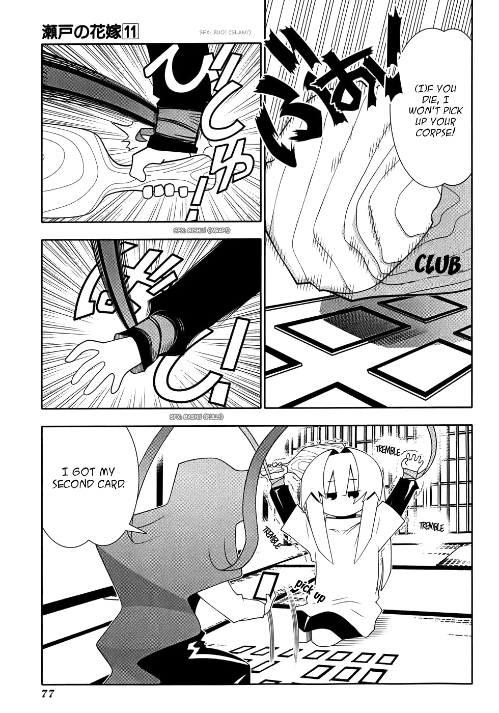 Seto no Hanayome Chapter 48 page 43