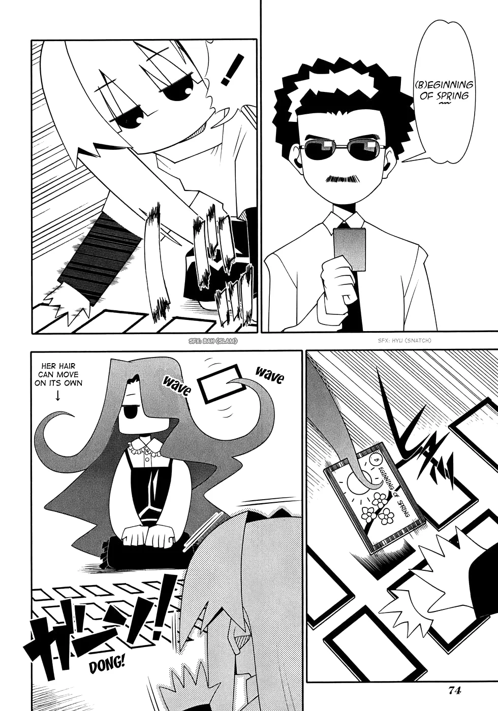 Seto no Hanayome Chapter 48 page 40