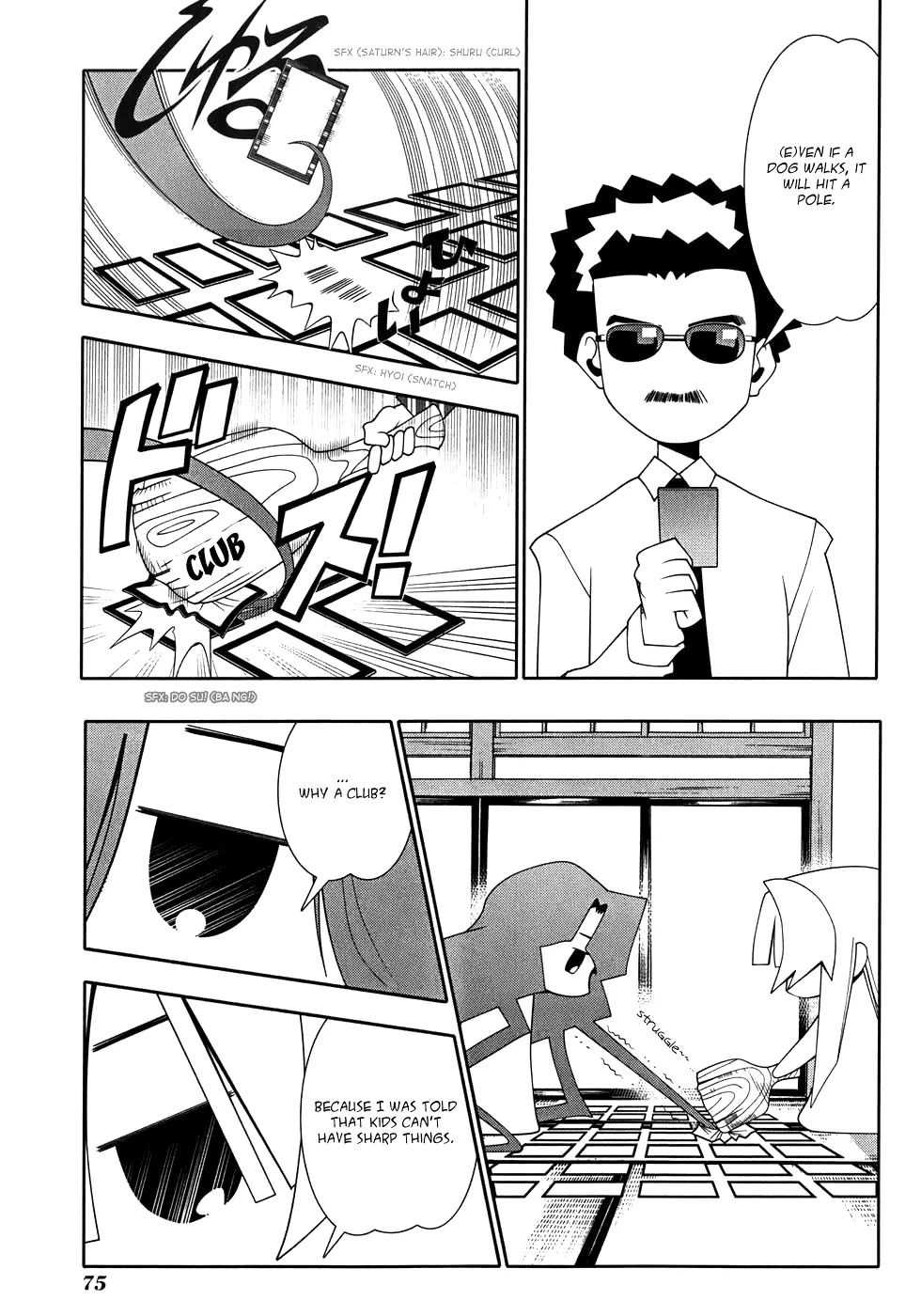 Seto no Hanayome Chapter 48 page 41