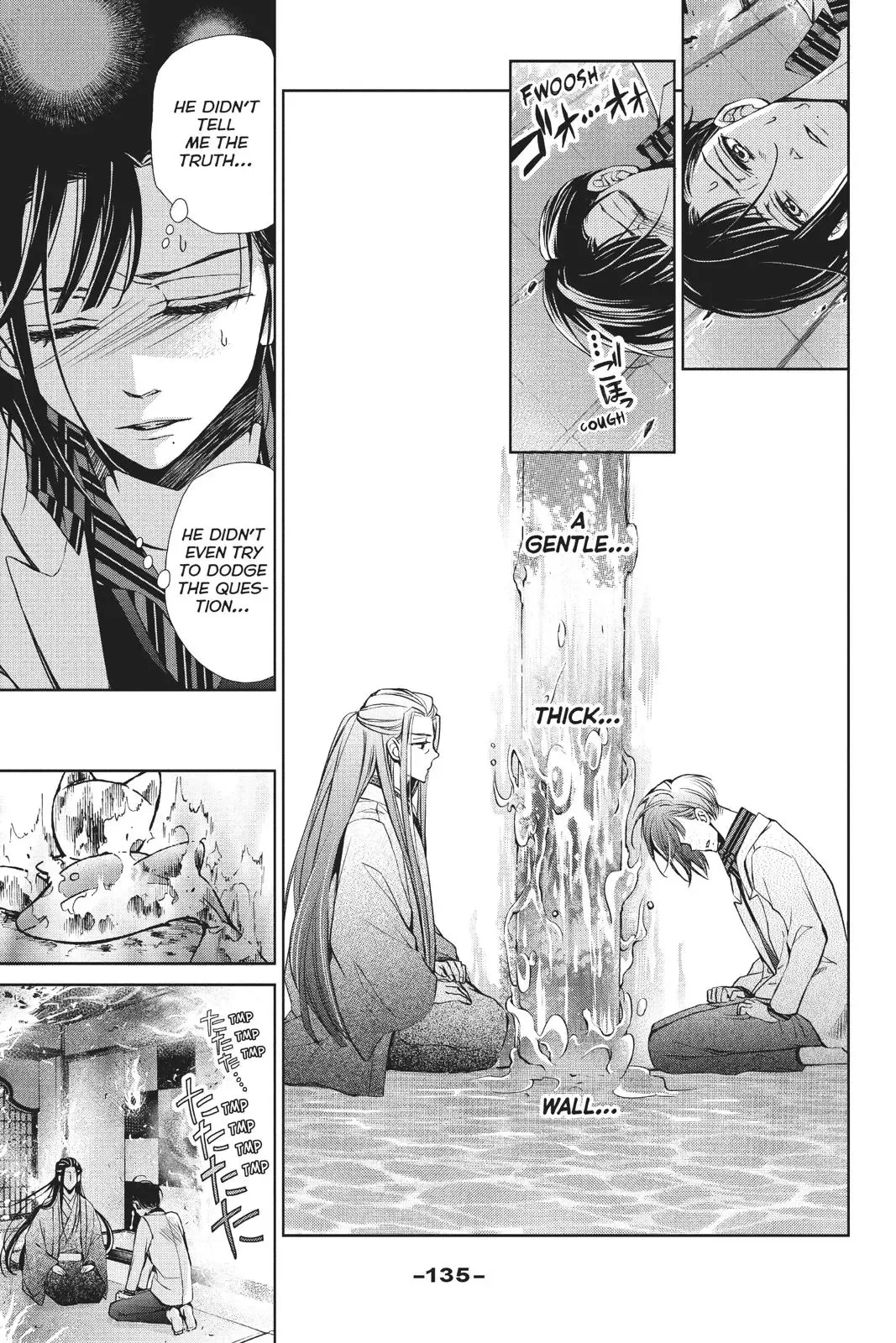 Kurohyou to 16-sai Chapter 40 page 18