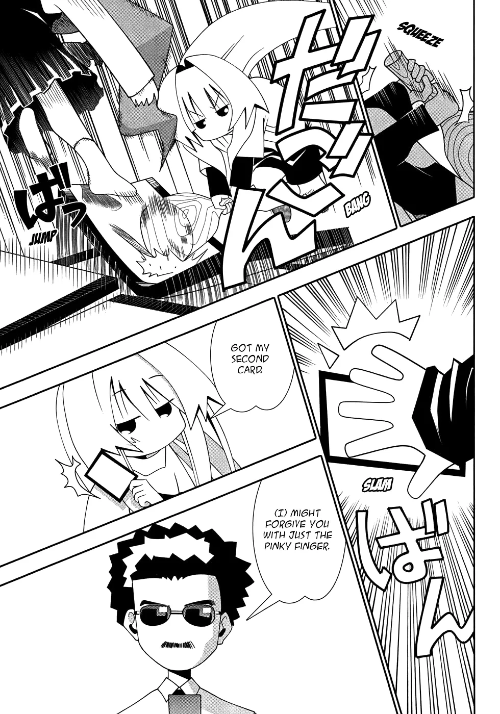 Seto no Hanayome Chapter 48 page 45