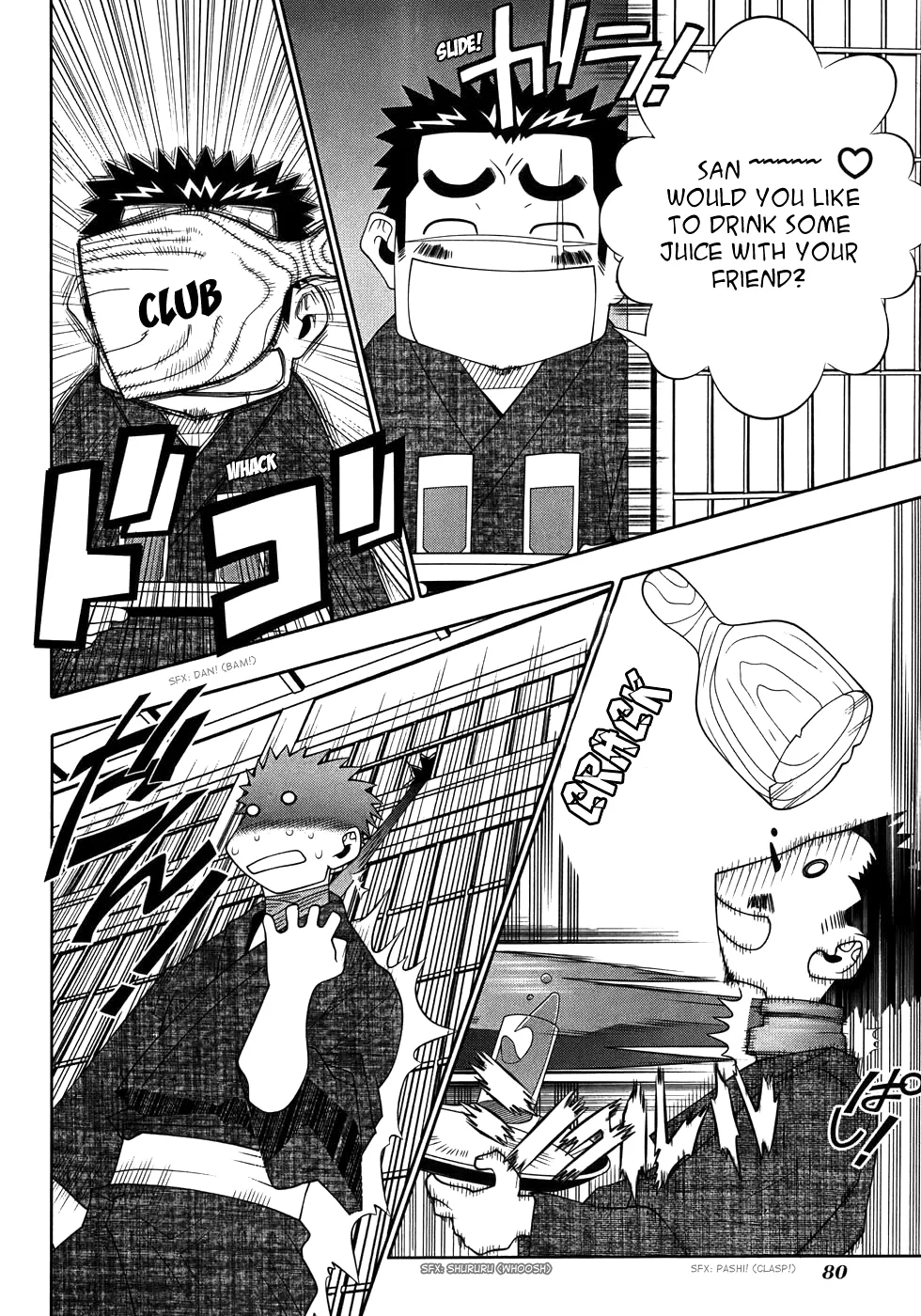 Seto no Hanayome Chapter 48 page 46