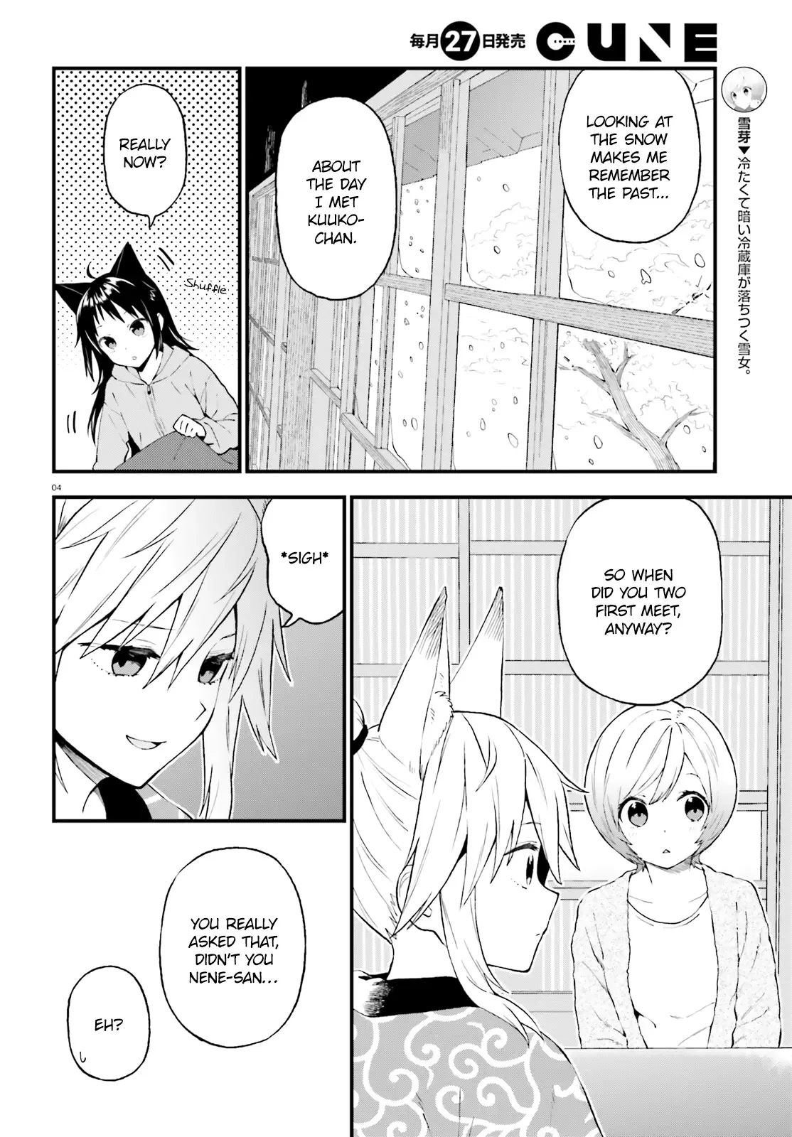 Ayakashiko Chapter 39 page 4