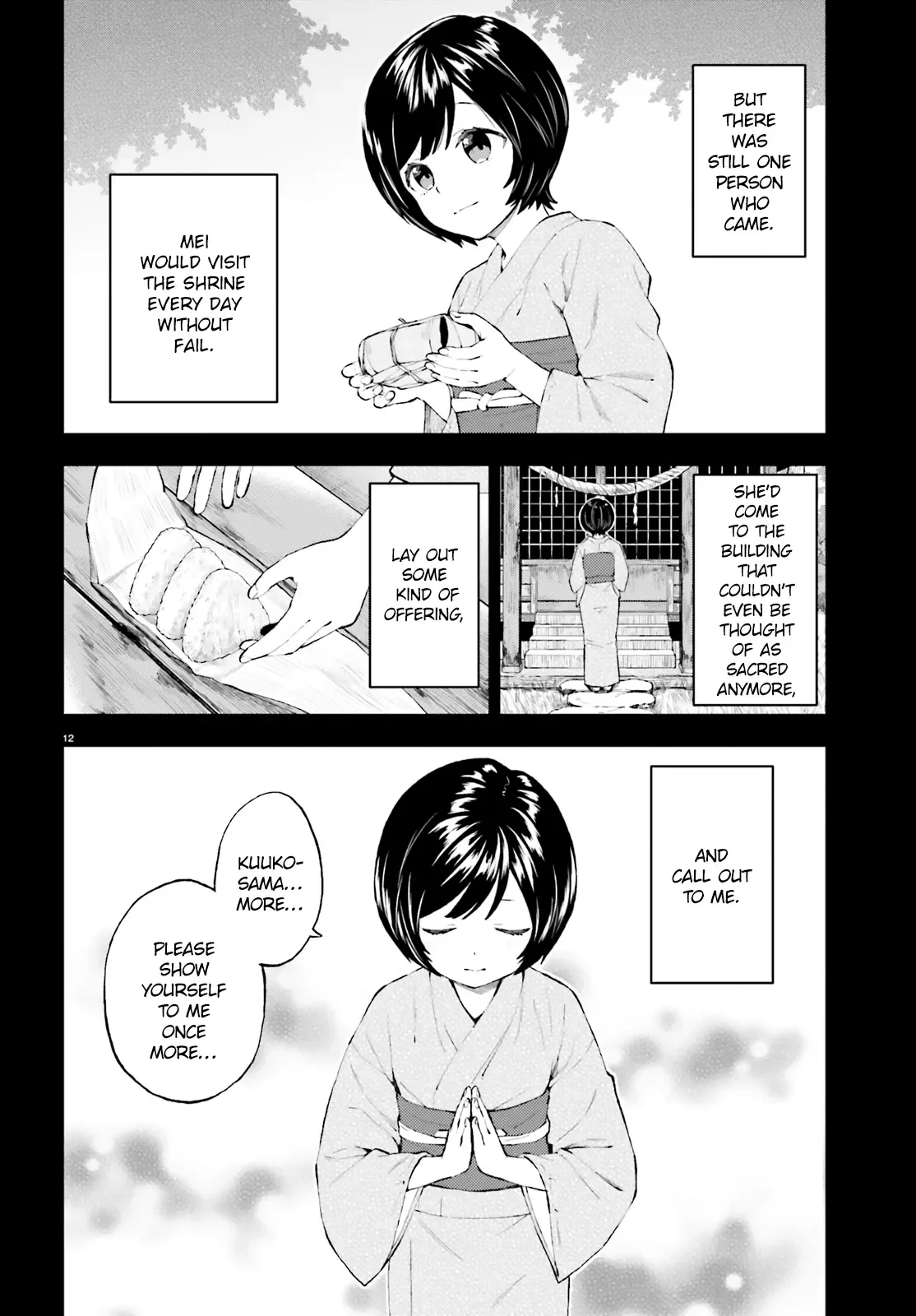 Ayakashiko Chapter 39 page 12
