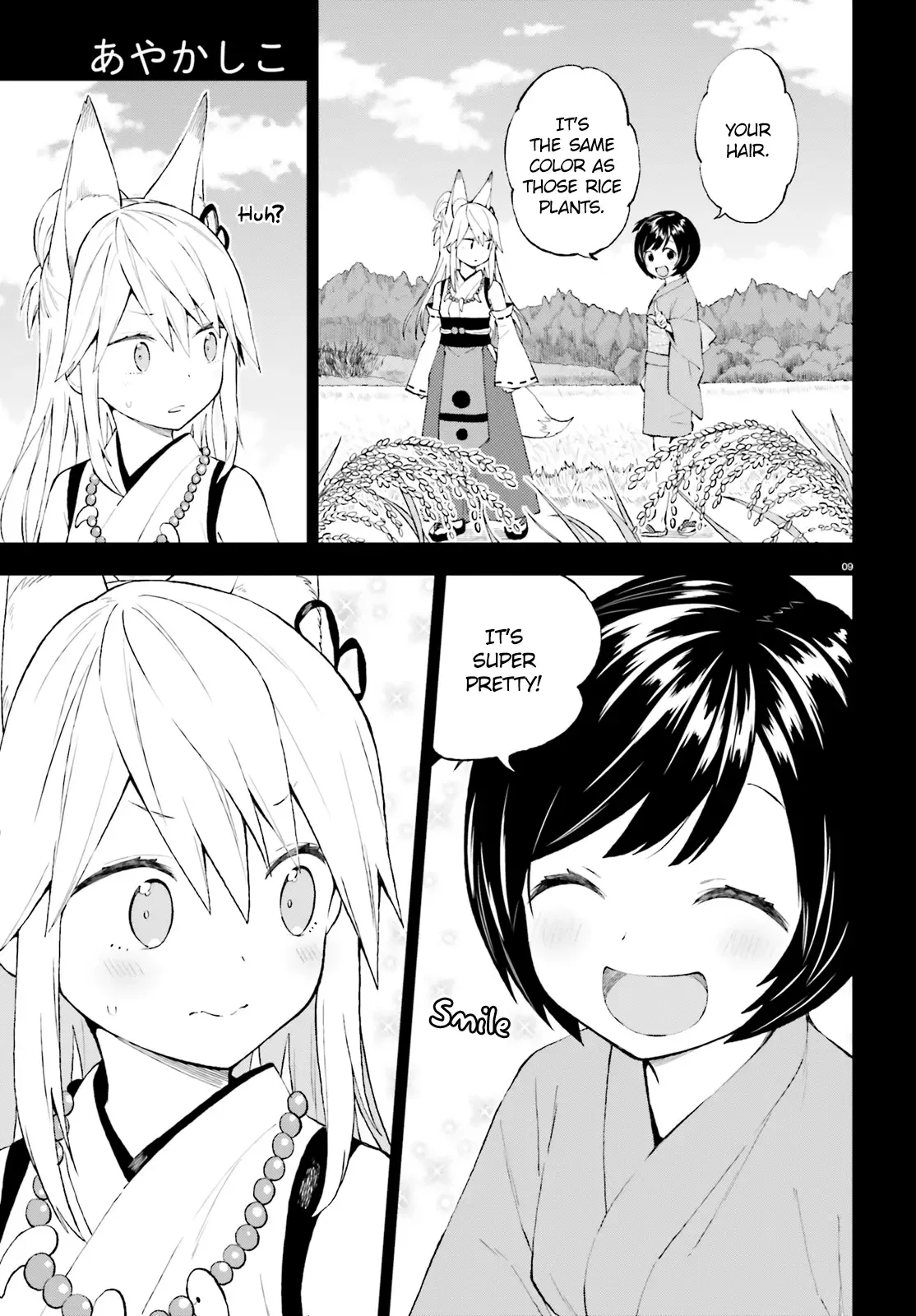 Ayakashiko Chapter 39 page 9