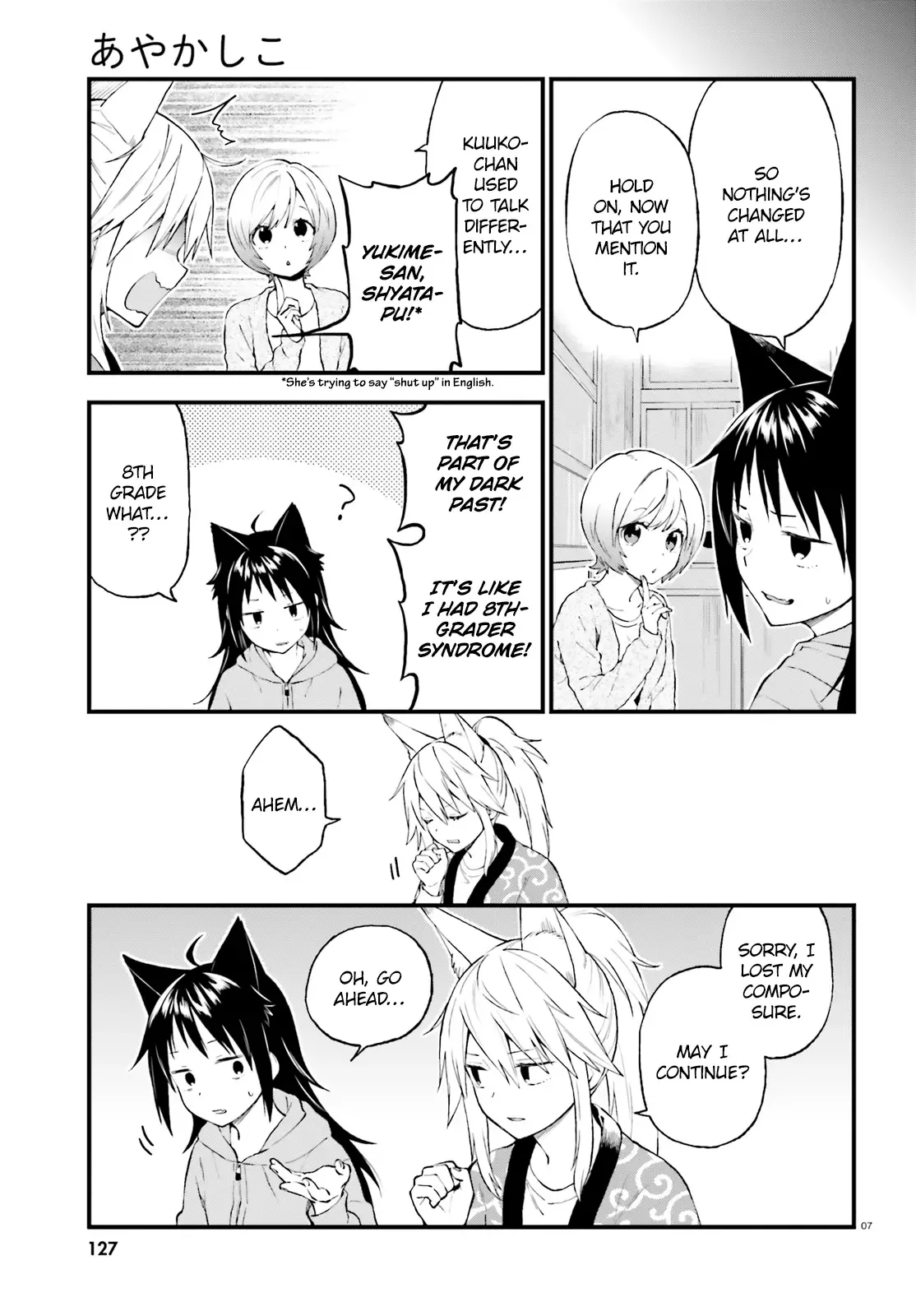 Ayakashiko Chapter 39 page 7