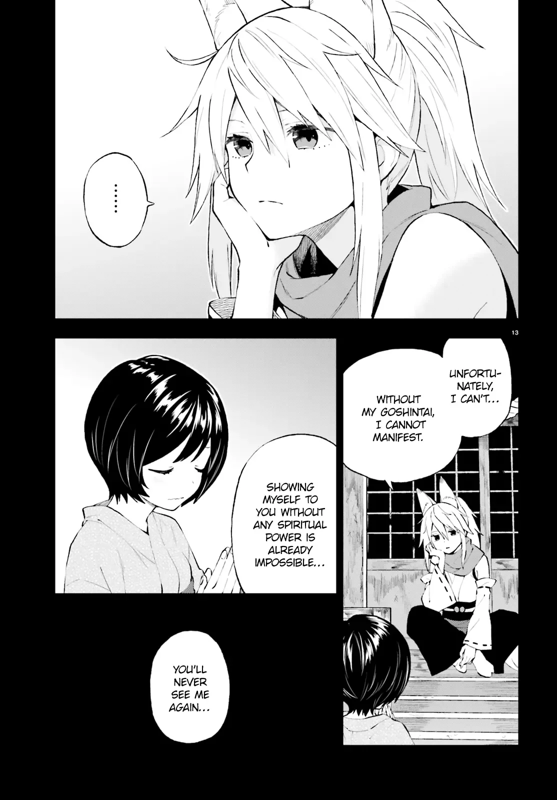 Ayakashiko Chapter 39 page 13