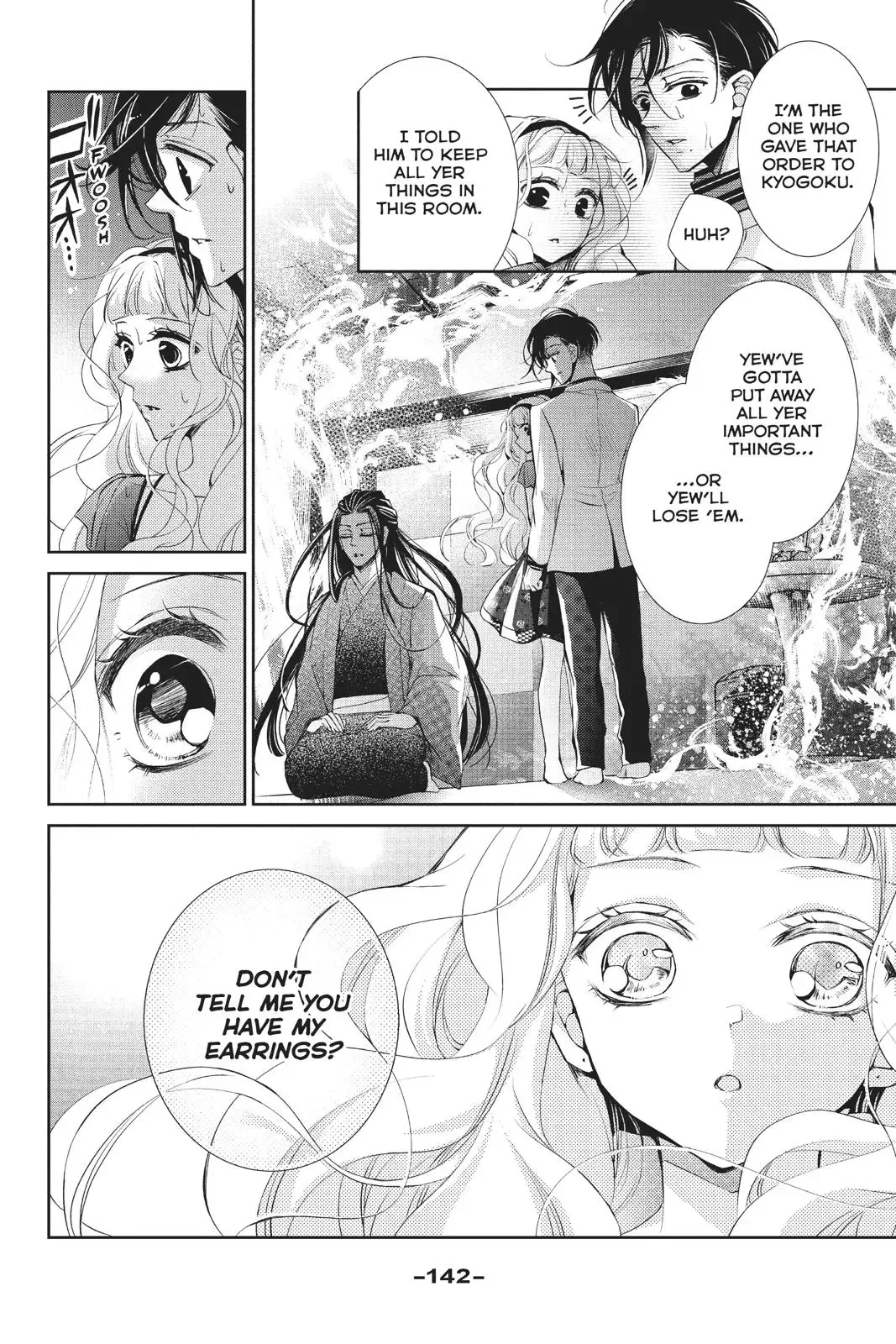 Kurohyou to 16-sai Chapter 40 page 25