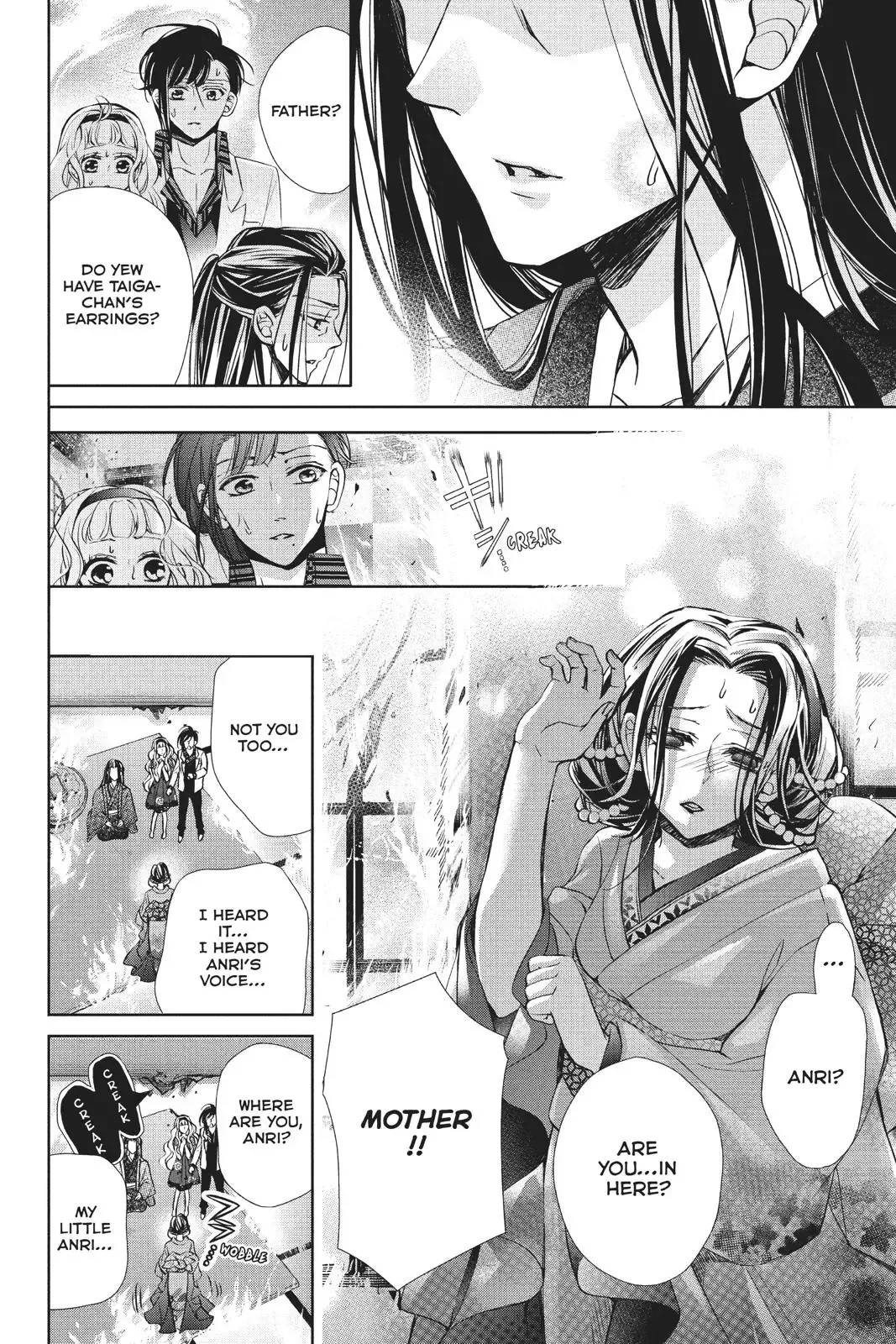 Kurohyou to 16-sai Chapter 40 page 27