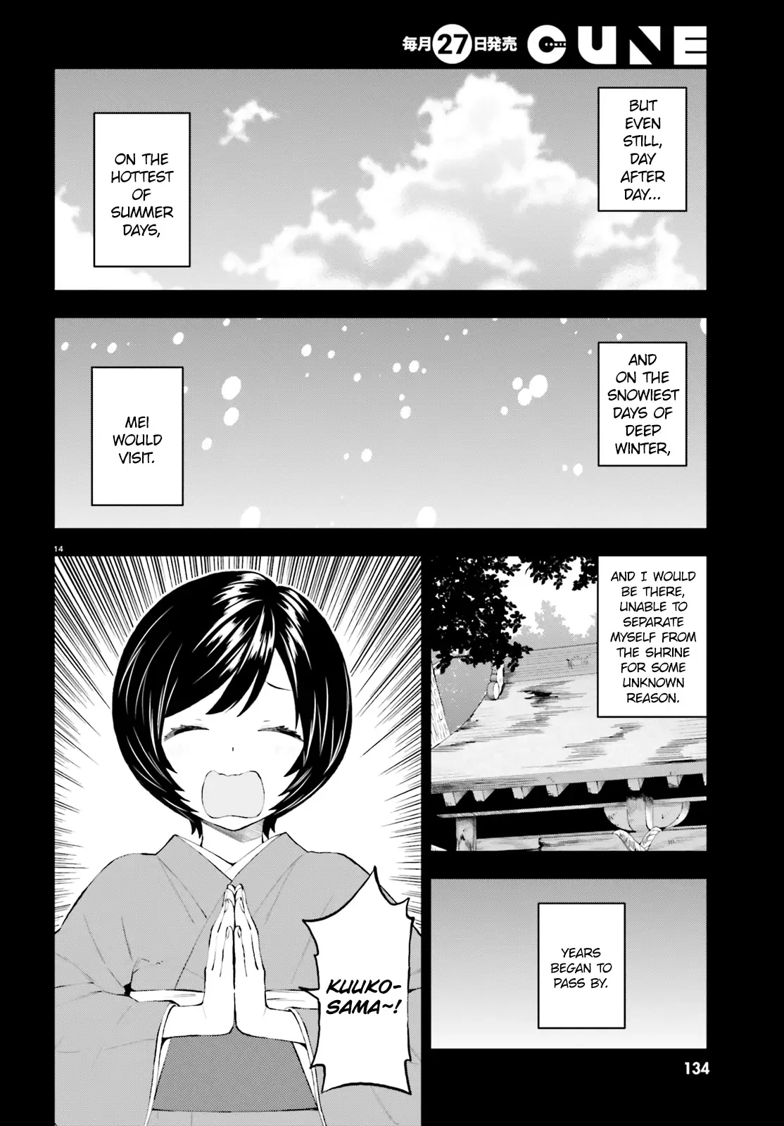 Ayakashiko Chapter 39 page 14