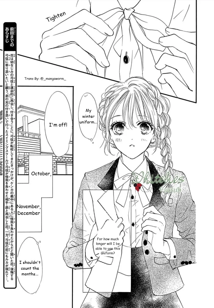Boku ni Hana no Melancholy Chapter 70 page 1