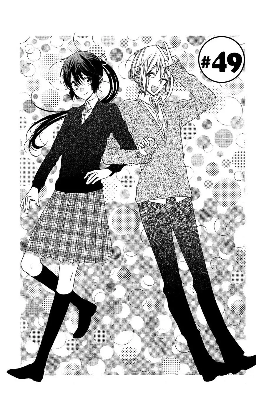 Mizutama Honey Boy Chapter 49 page 2