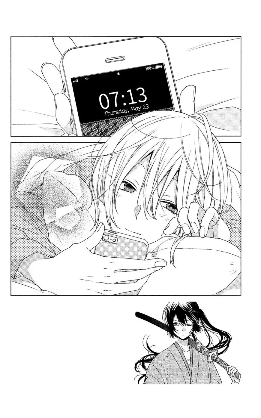 Mizutama Honey Boy Chapter 49 page 3