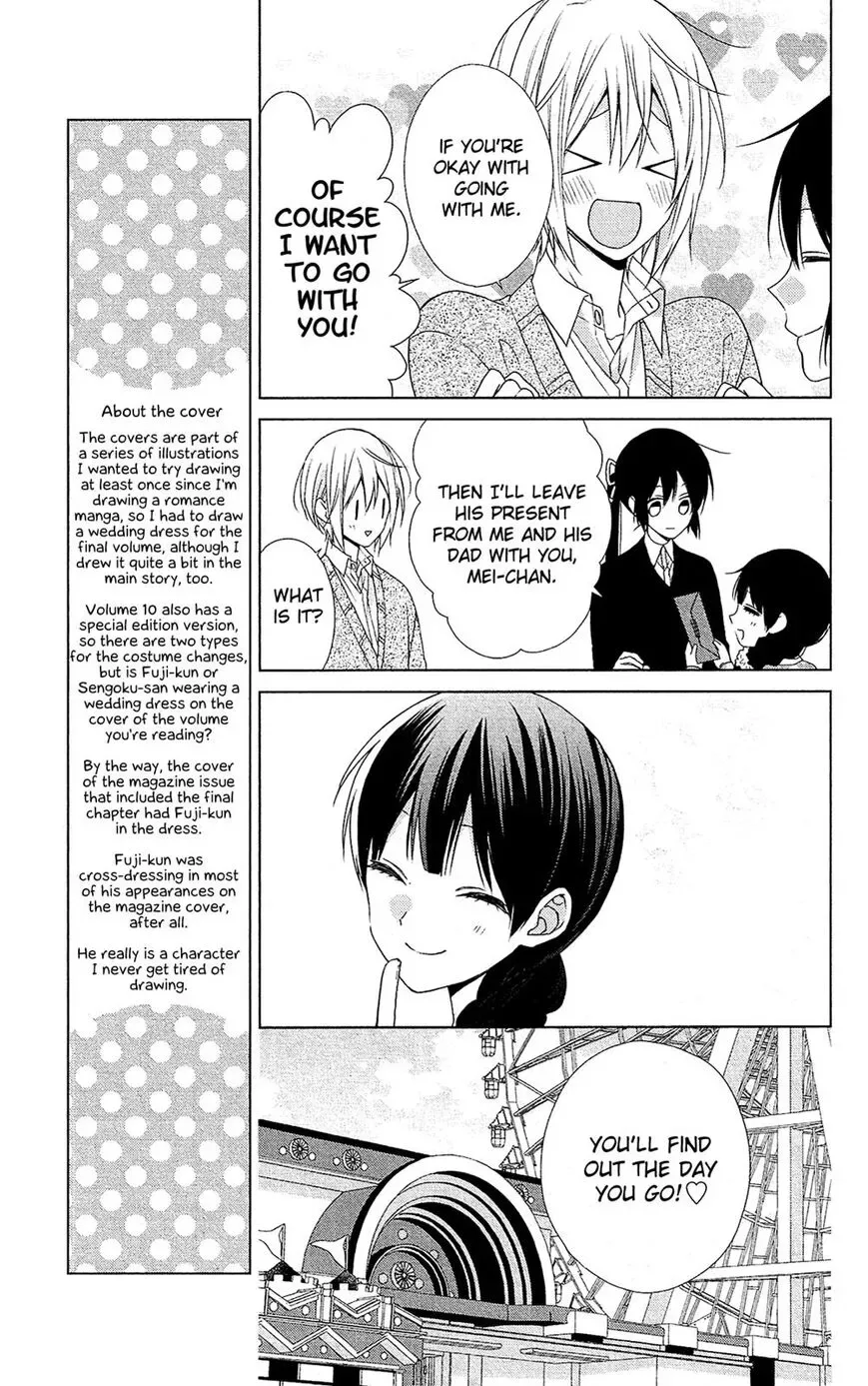 Mizutama Honey Boy Chapter 49 page 12