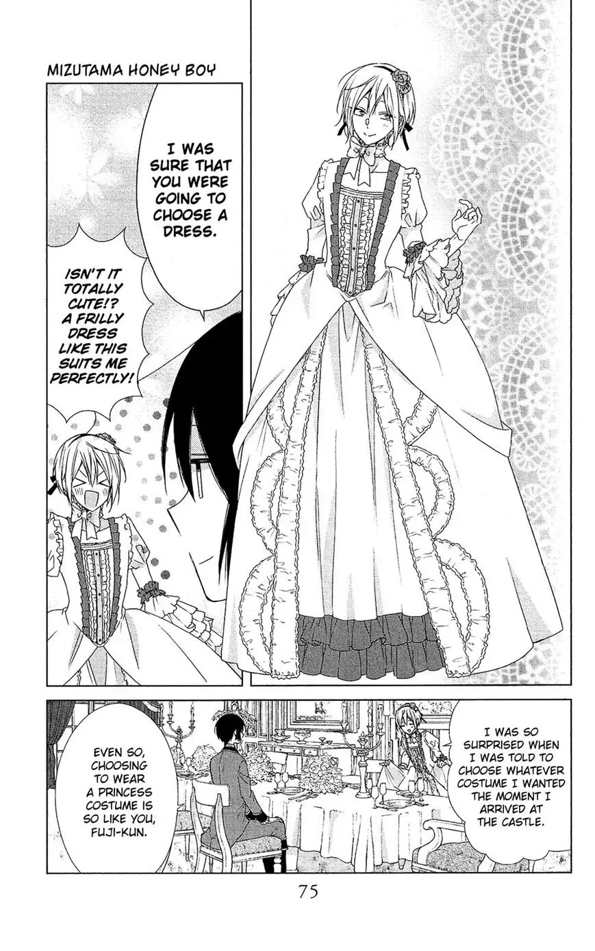 Mizutama Honey Boy Chapter 49 page 16