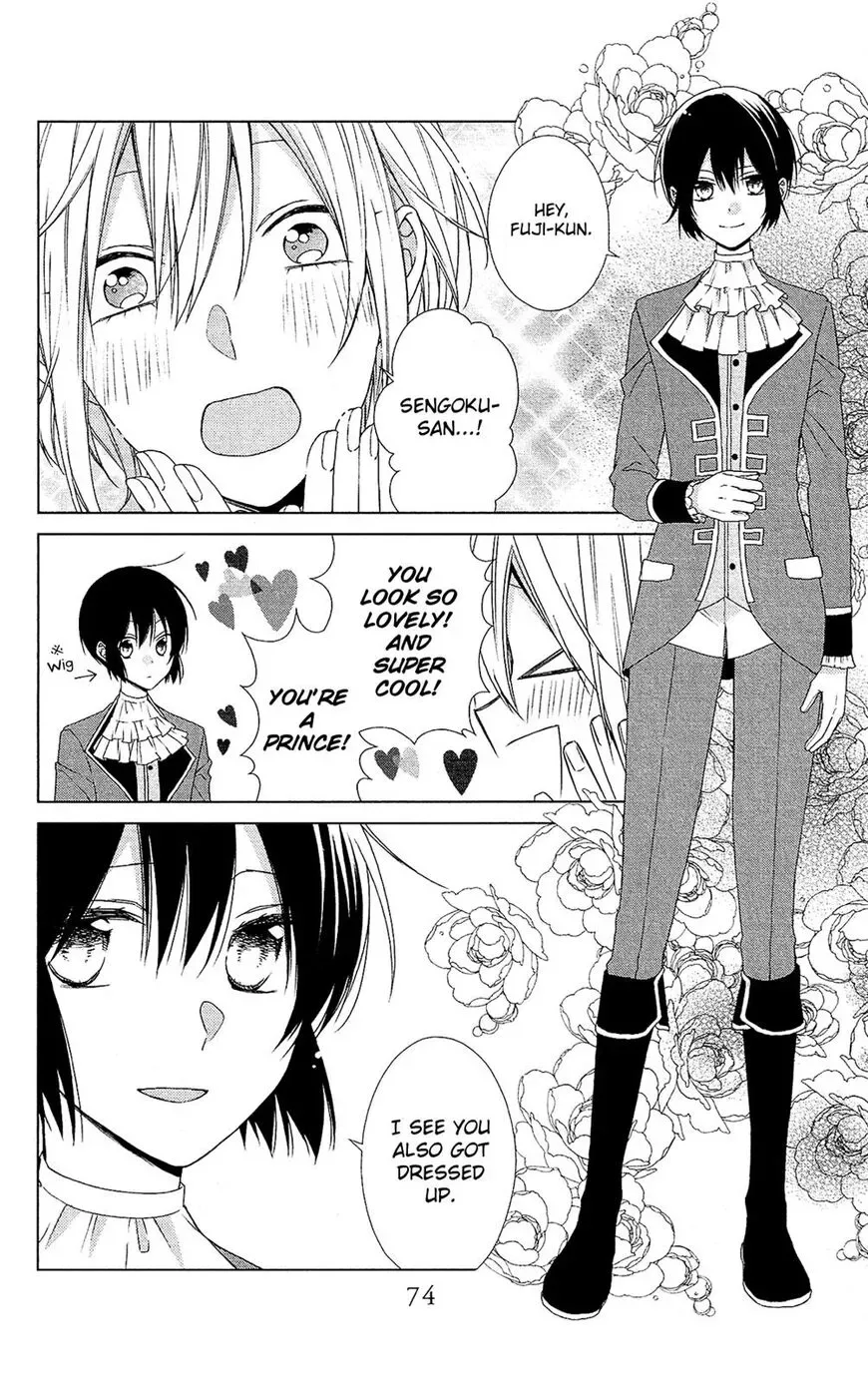 Mizutama Honey Boy Chapter 49 page 15