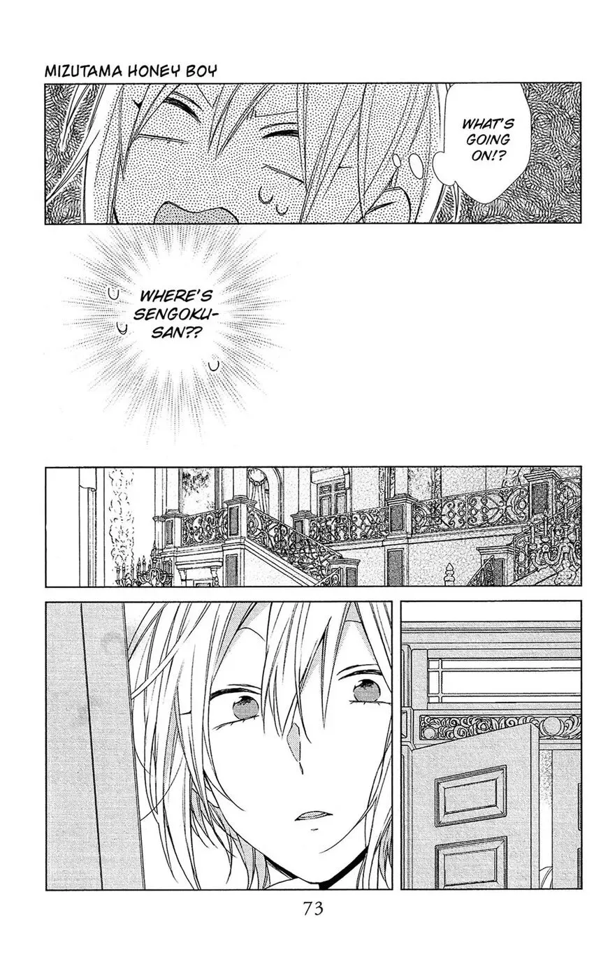 Mizutama Honey Boy Chapter 49 page 14