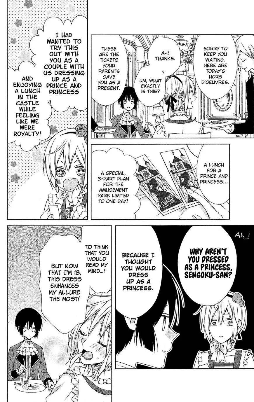 Mizutama Honey Boy Chapter 49 page 17