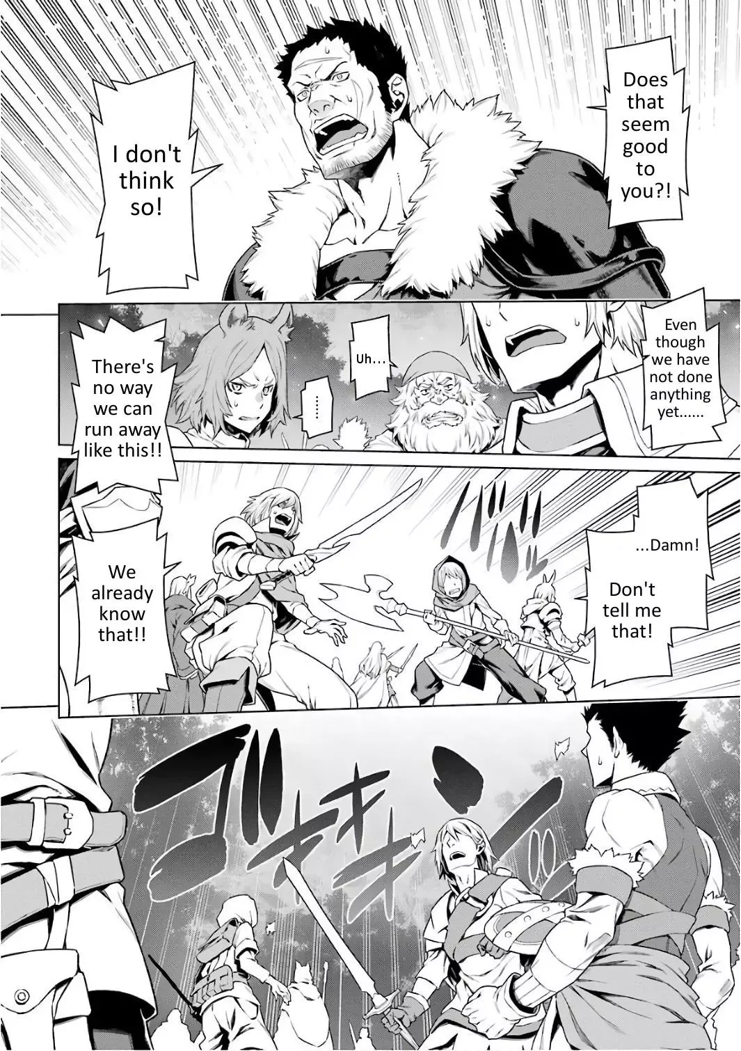 Dungeon ni Deai wo Motomeru no wa Machigatteiru Darou ka Chapter 83 page 4