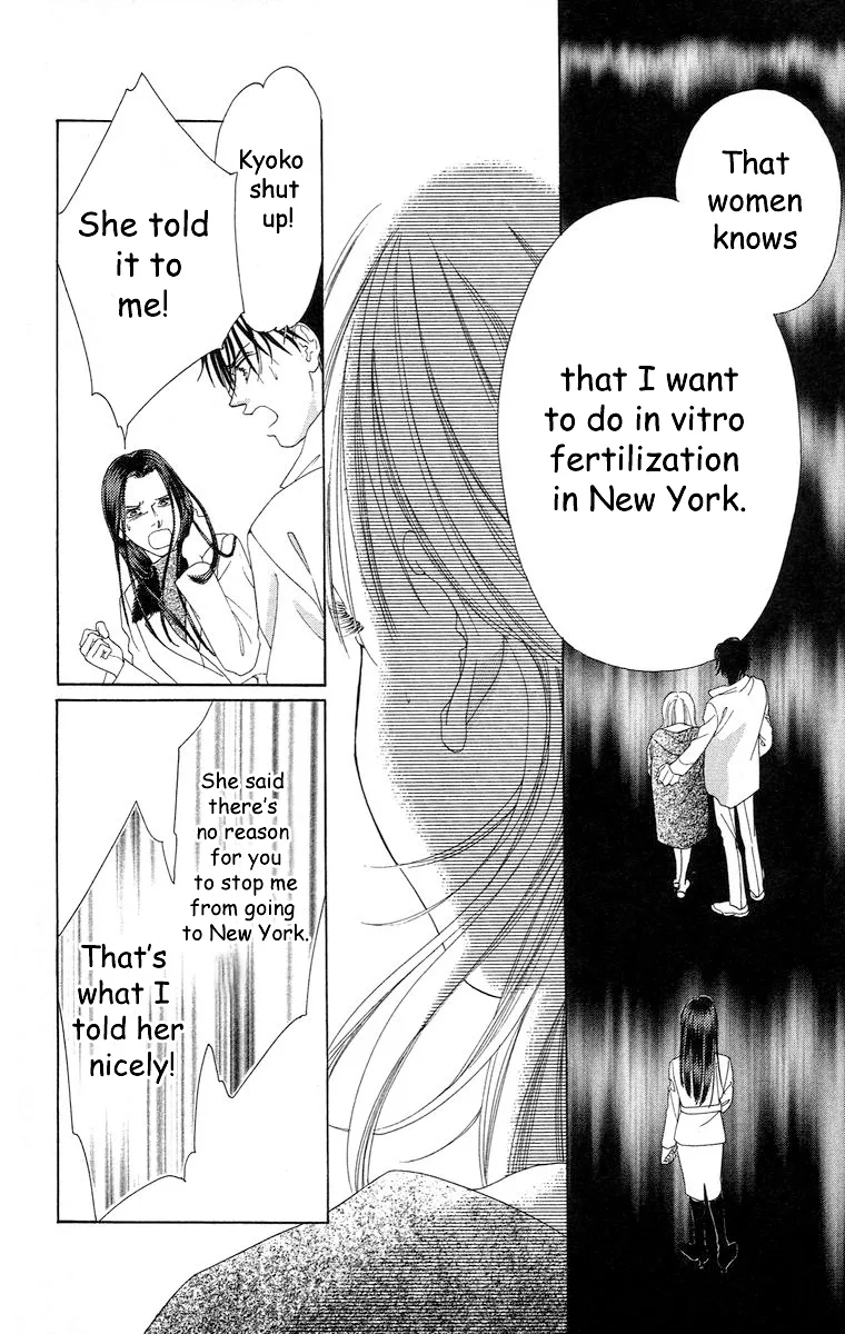 Tsumi ni Nureta Futari Chapter 63 page 9