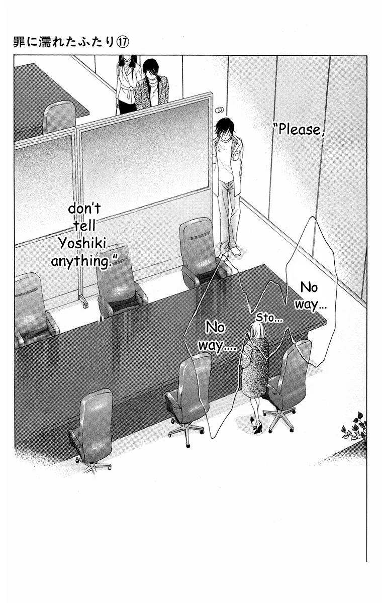 Tsumi ni Nureta Futari Chapter 63 page 2