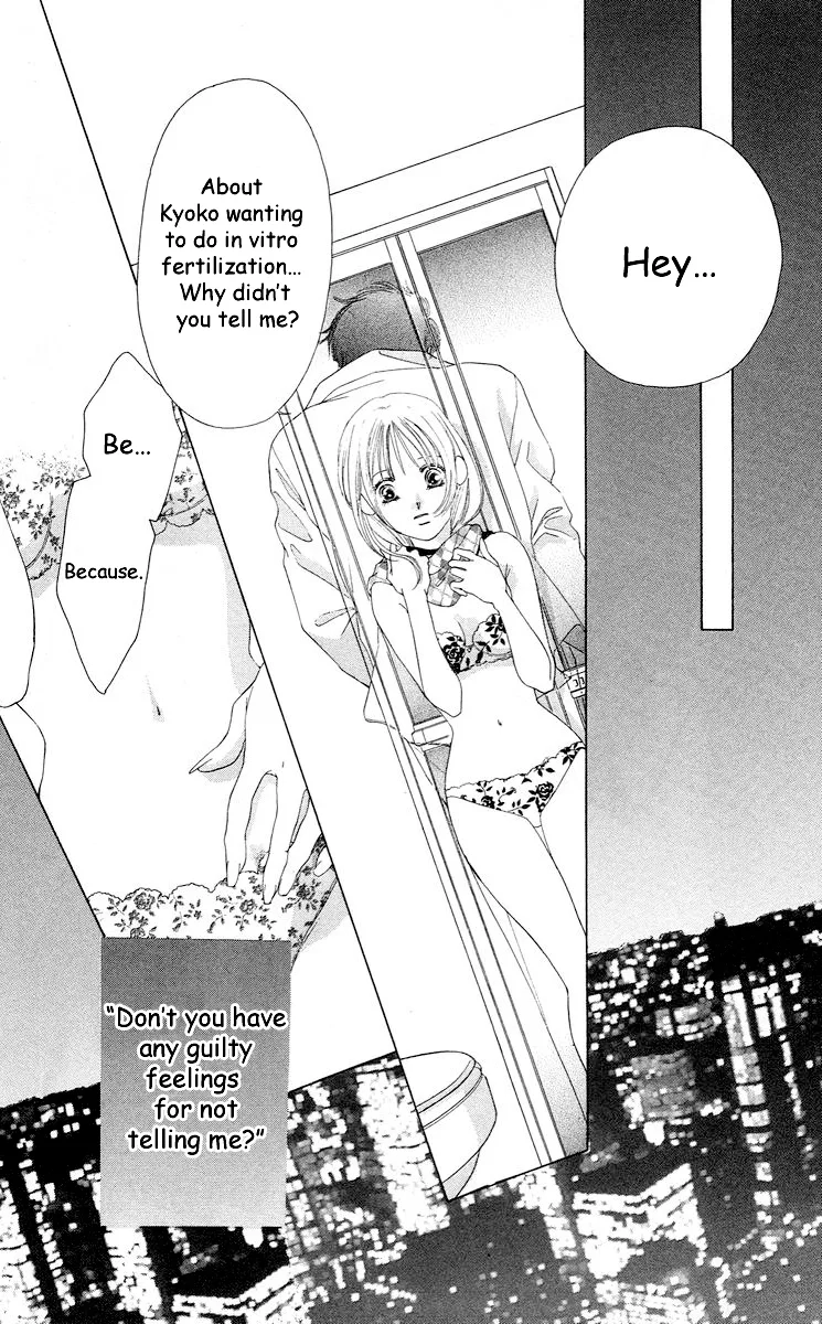 Tsumi ni Nureta Futari Chapter 63 page 13