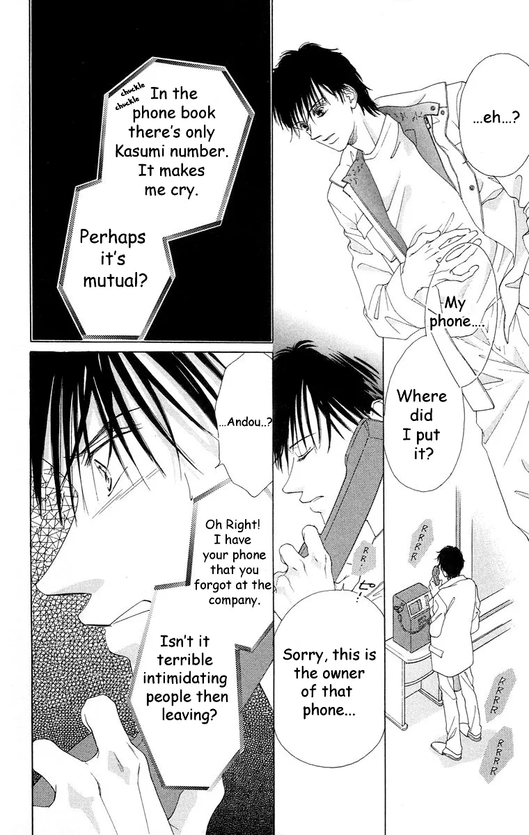 Tsumi ni Nureta Futari Chapter 63 page 19