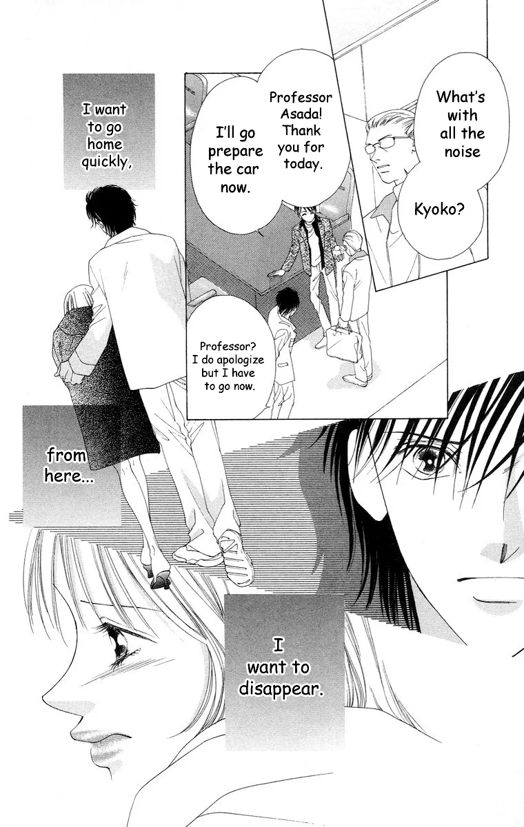 Tsumi ni Nureta Futari Chapter 63 page 11