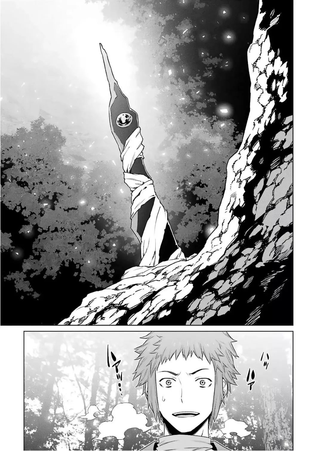 Dungeon ni Deai wo Motomeru no wa Machigatteiru Darou ka Chapter 83 page 19