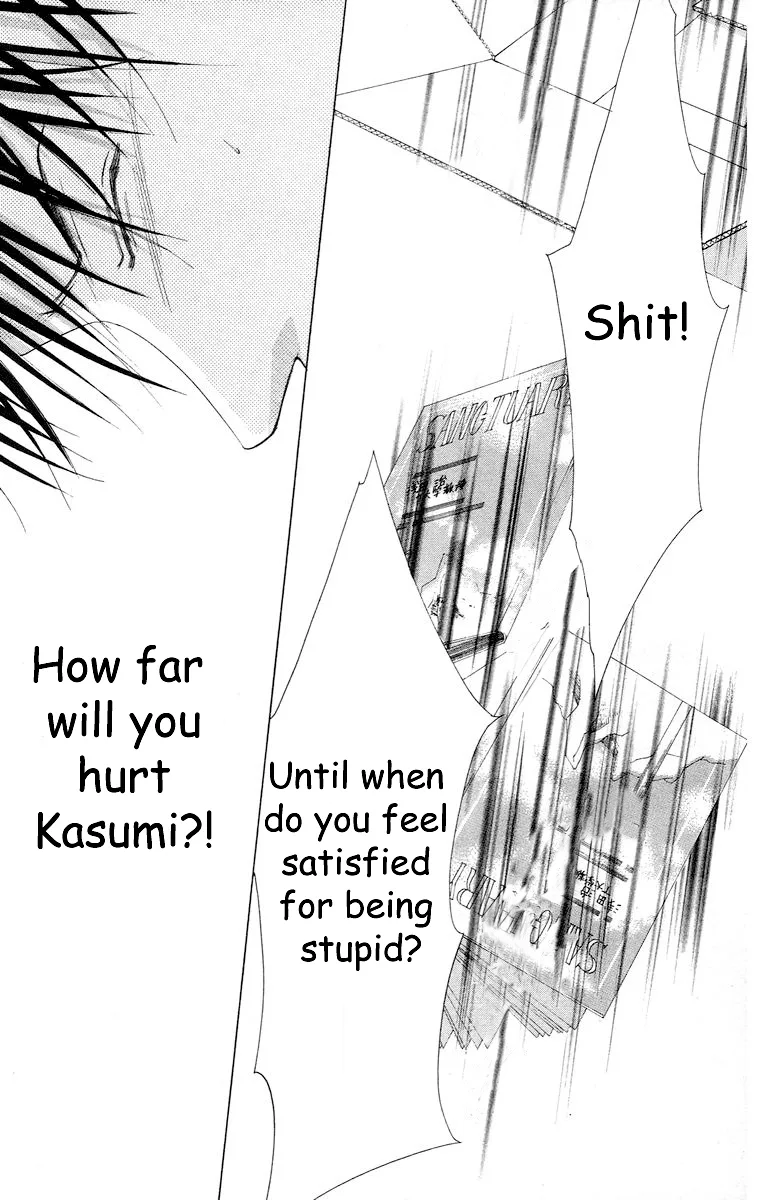 Tsumi ni Nureta Futari Chapter 63 page 56