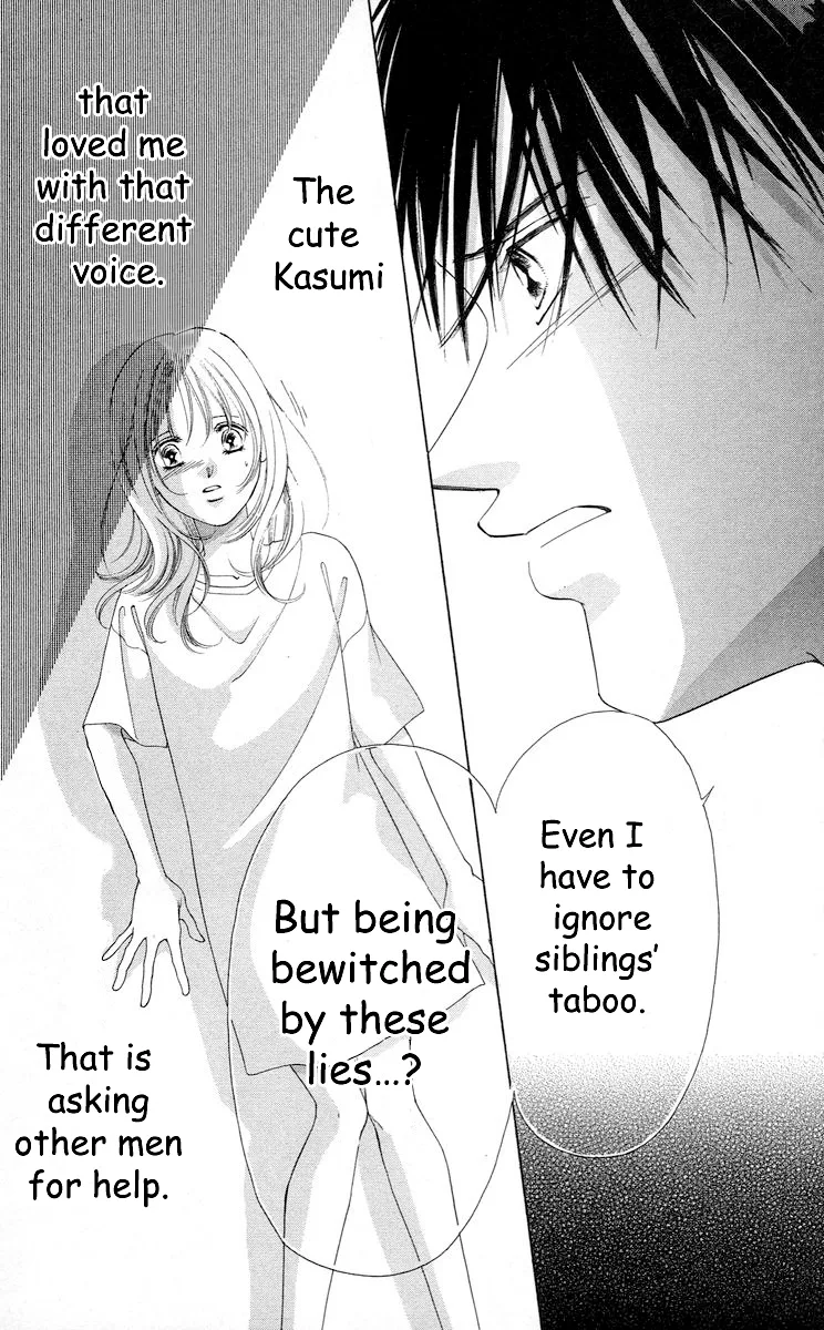 Tsumi ni Nureta Futari Chapter 63 page 63