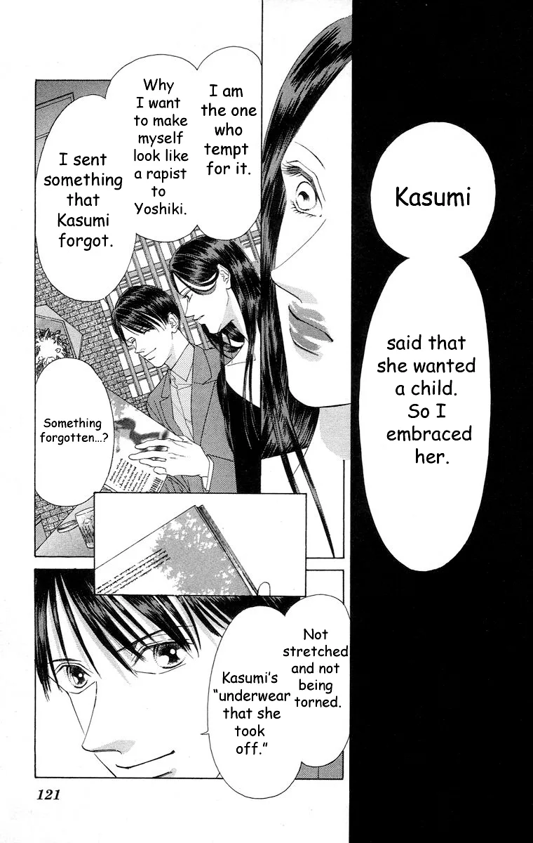 Tsumi ni Nureta Futari Chapter 63 page 70