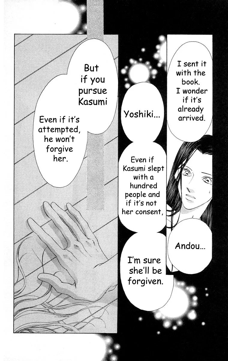 Tsumi ni Nureta Futari Chapter 63 page 71