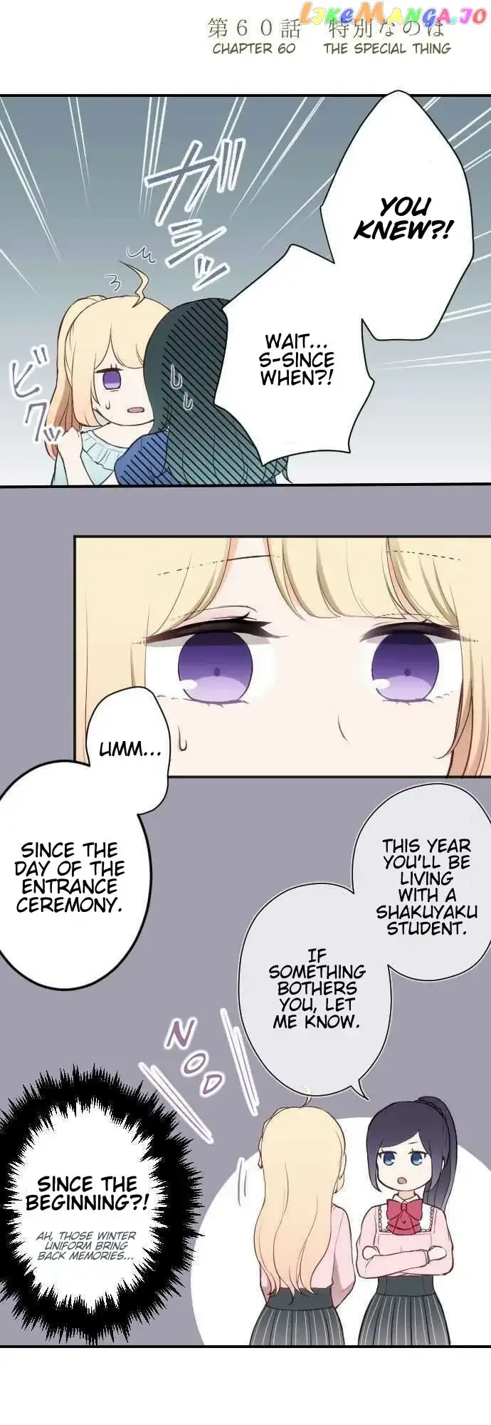 Ouji-sama Nante Iranai Chapter 60 page 6