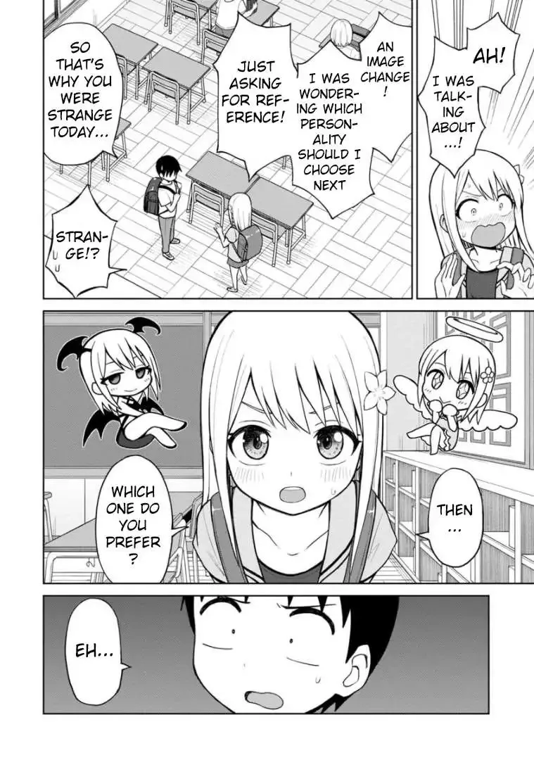Love is Still Too Early for Himeichi-chan Chapter 50 page 11