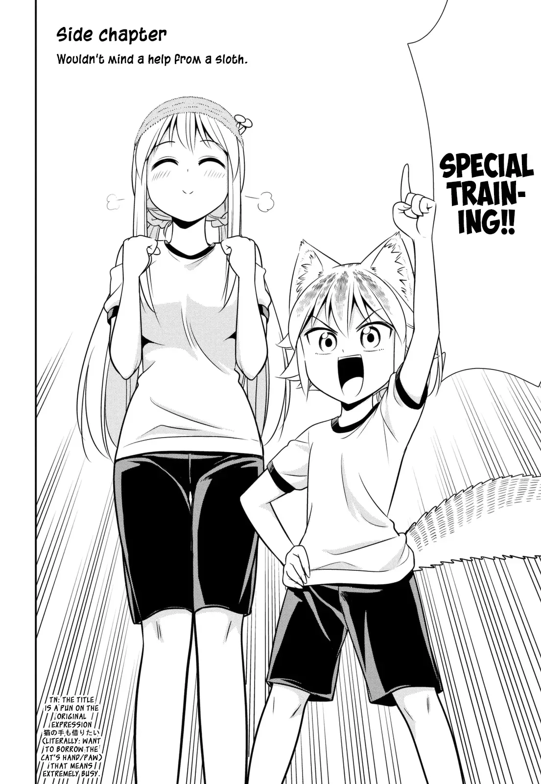 Murenase! Shiiton Gakuen Chapter 34.6 page 2