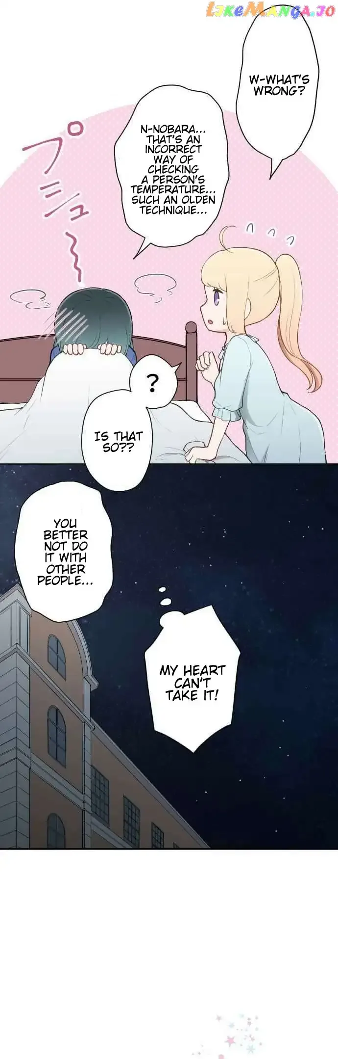 Ouji-sama Nante Iranai Chapter 60 page 17